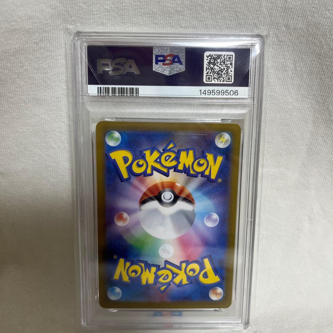 【PSA10】ブラッキーex SAR SV8a テラスタルフェスex 極美品