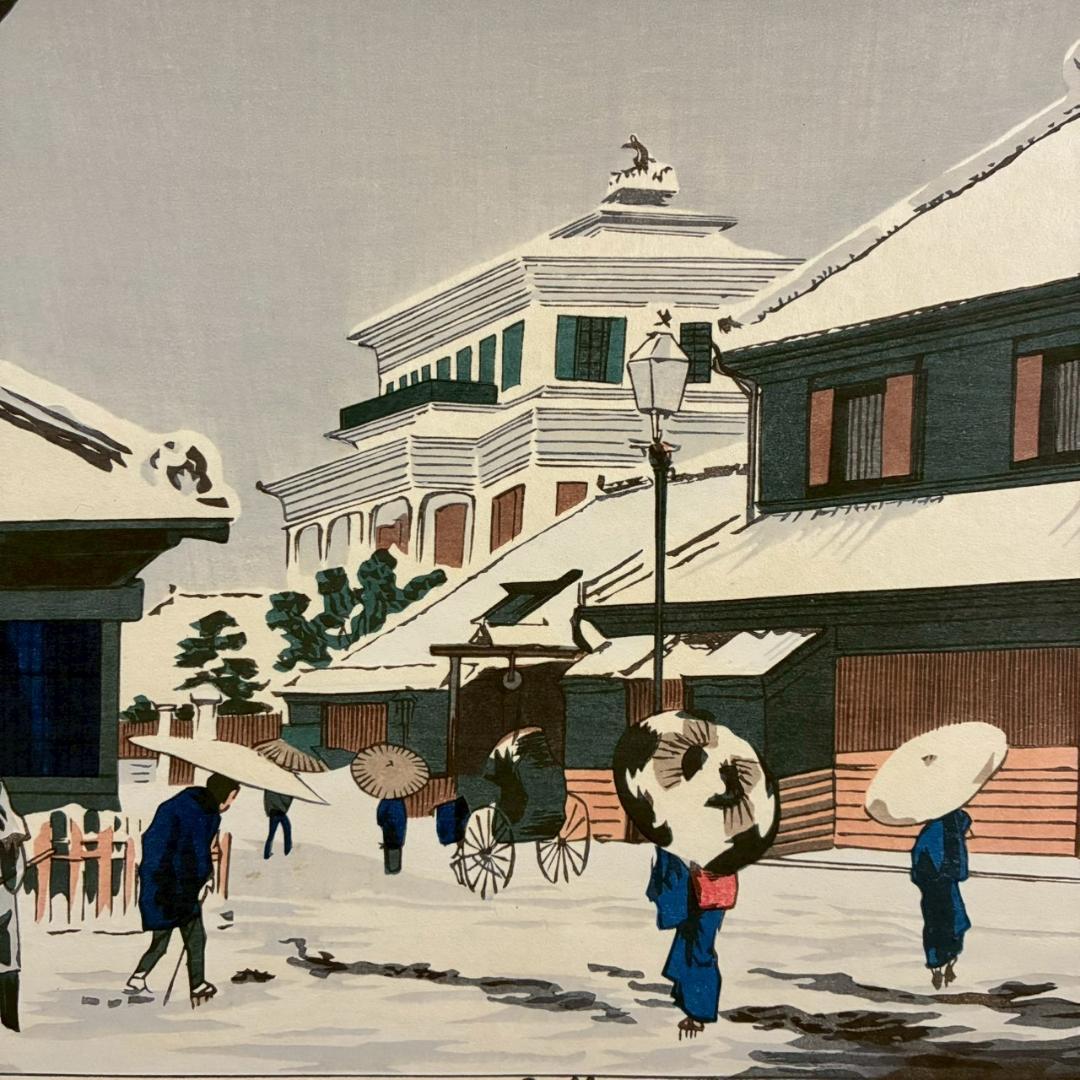 美品 東京瓦斯 創立90周年記念「東京風景」5枚揃 木版画 復刻版 小倉柳村他