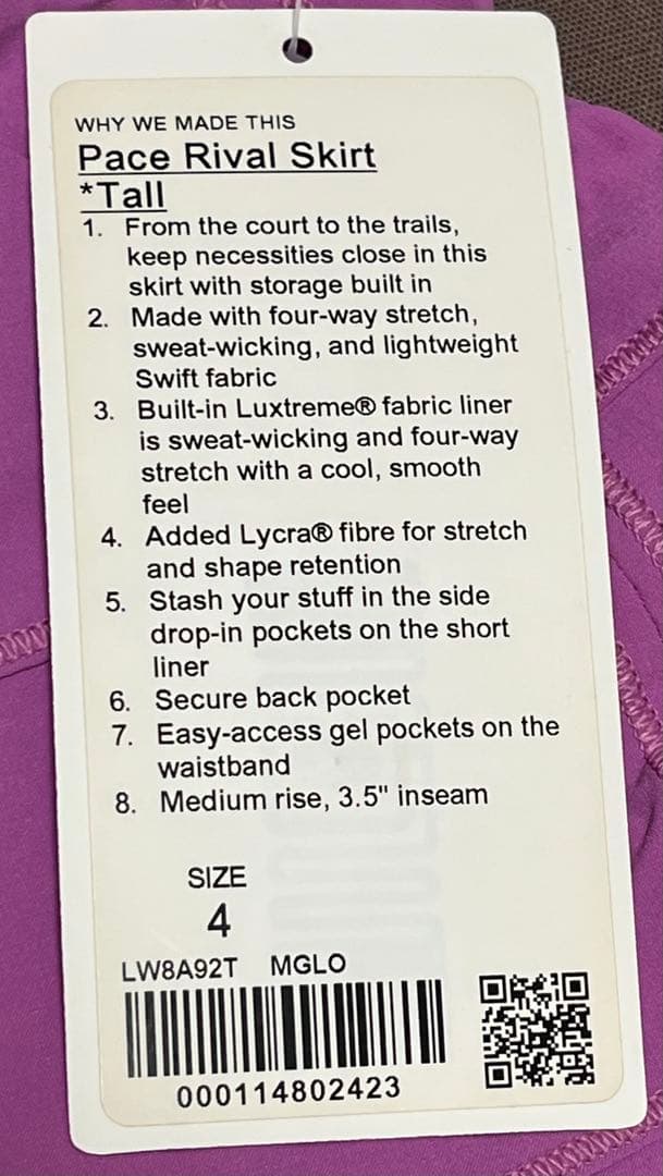 【匿名配送❗️送料込】ルルレモン PaceRival skirt tallサイズ4