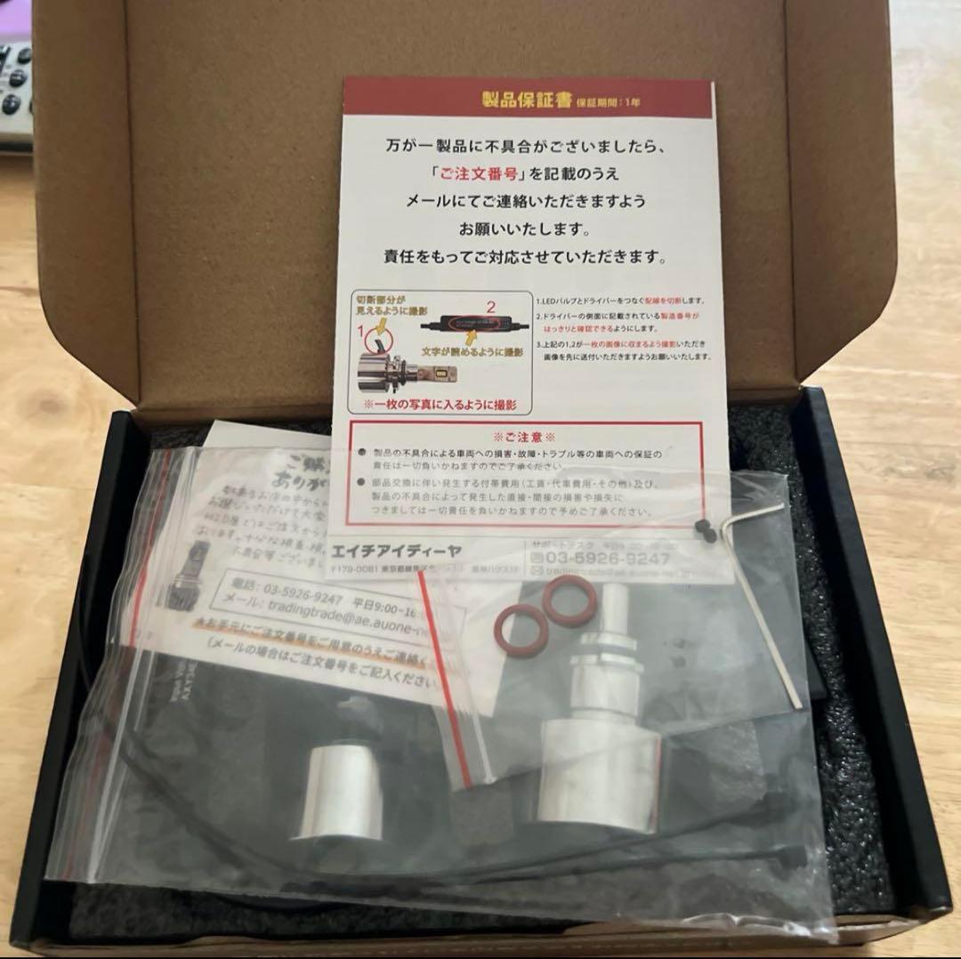 HID屋 PSX26W LED フォグランプ