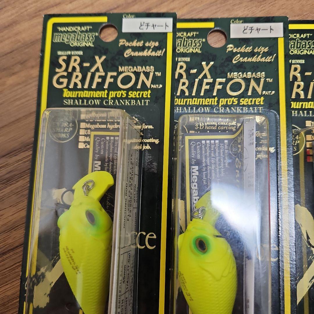 メガバスSR-X、GRIFFON激レアどチャート、キラーピンク、マットタイガー