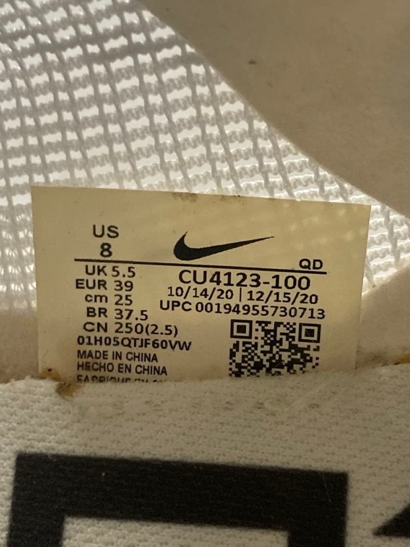 NIKE ヴェイパーフライネクスト％2 25cm