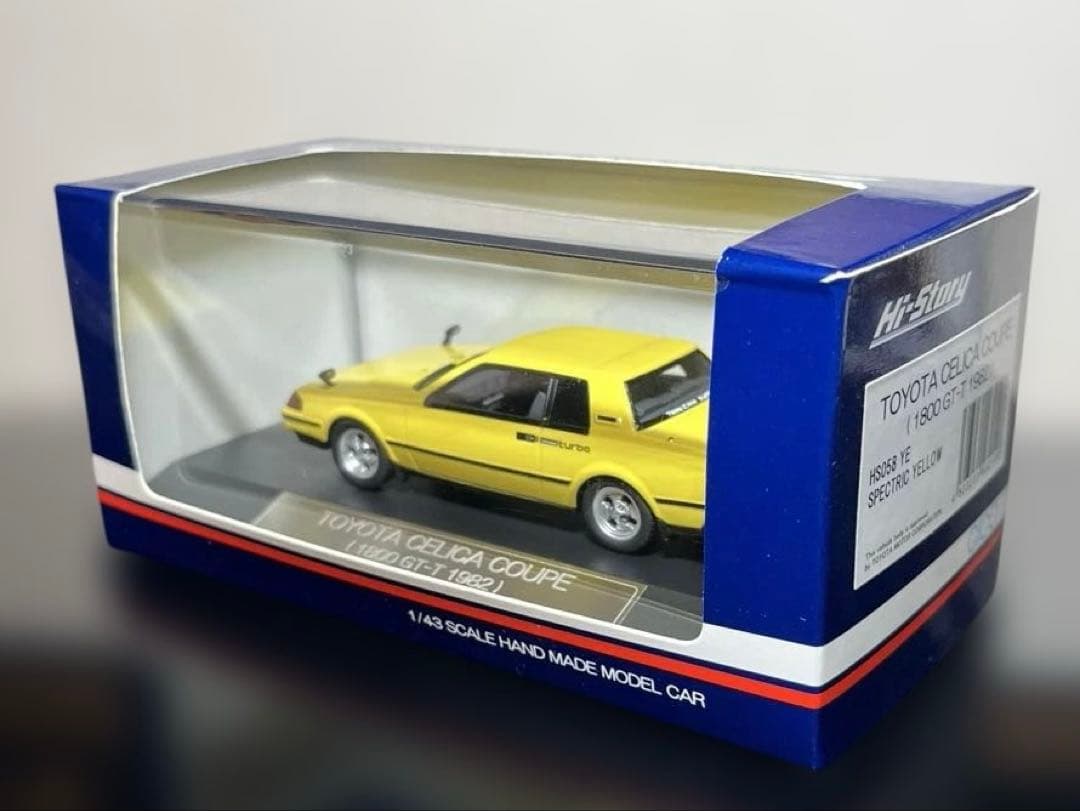 レア❗️ミニカー1/43 ハイストーリー トヨタ セリカ 1800 クーペGT-T