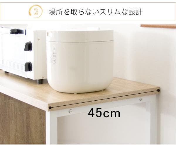 キッチンカウンター オルーモ 2口コンセント付き ナチュラル [6109]