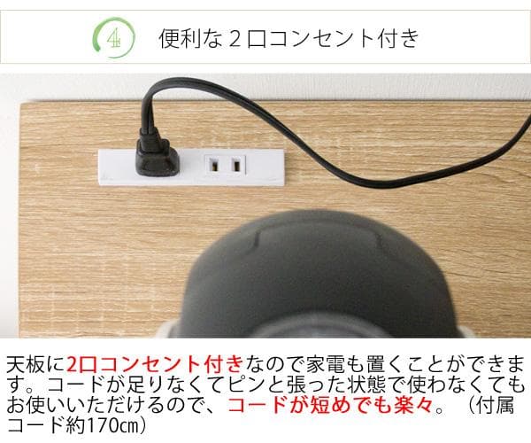 キッチンカウンター オルーモ 2口コンセント付き ナチュラル [6109]