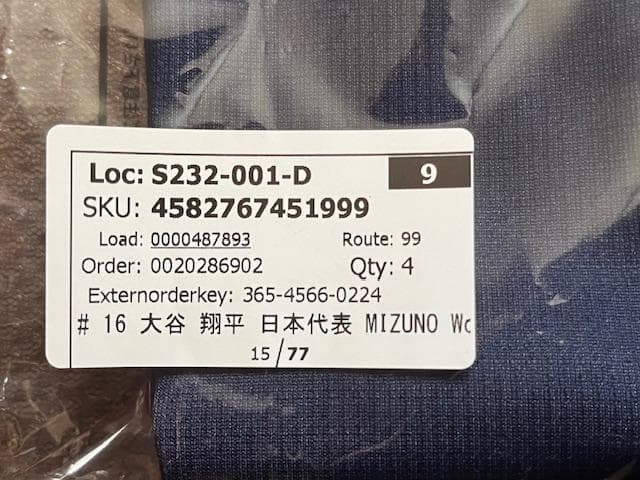 大谷翔平16WBC2026侍ジャパンレプリカロードジャージパッチ付限定品L
