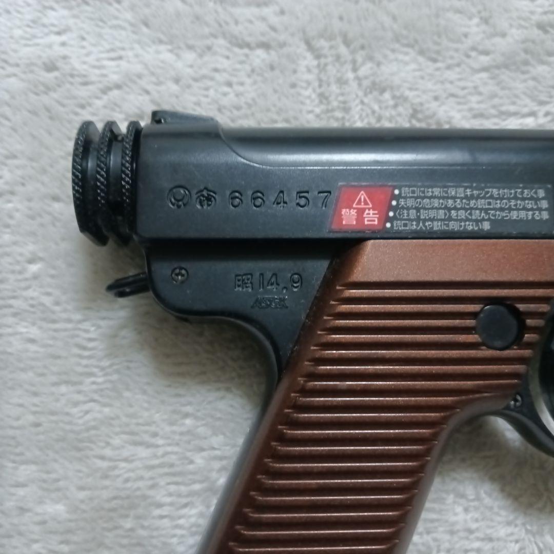 14年式拳銃 エアガン
