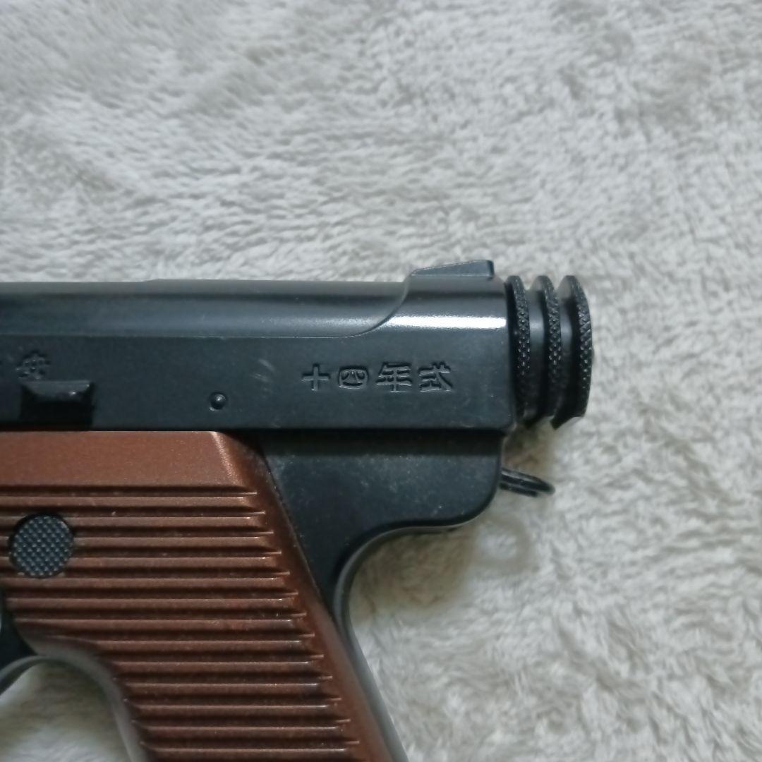 14年式拳銃 エアガン
