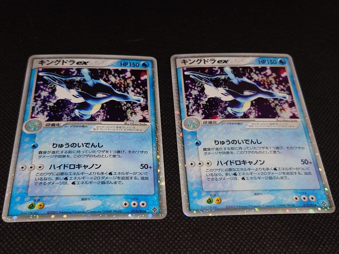 キュウコンex 等　参考用