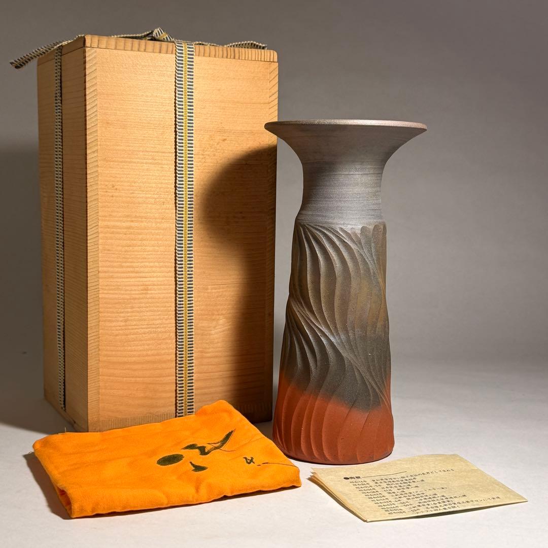 ◆【小西洋平】作 窯変花入 常滑焼 花器 花瓶 花生 茶道具 日本工芸会正会員◆