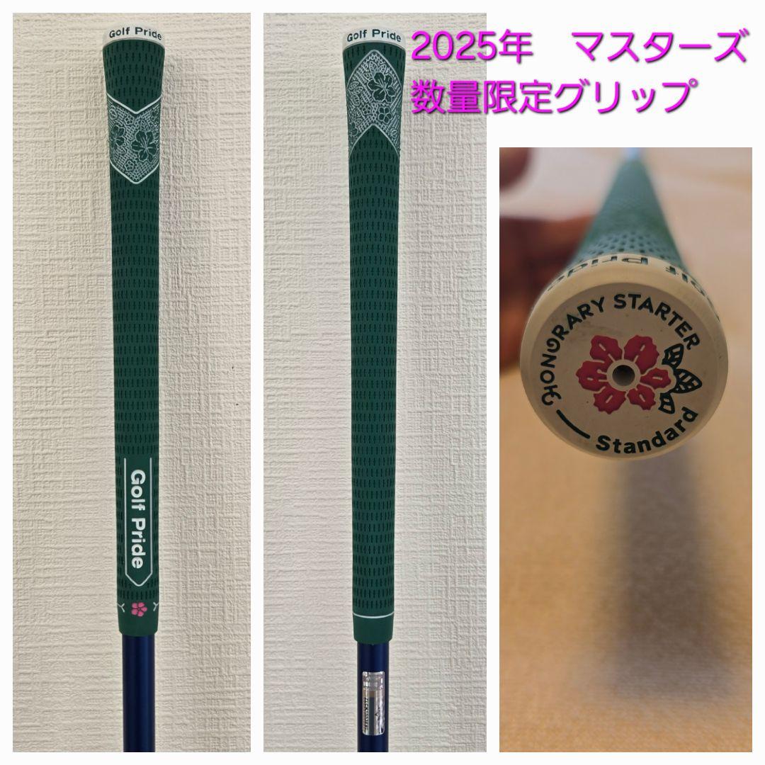 キャロウェイ　 エリート トリプルダイヤモンド ドライバー 9°