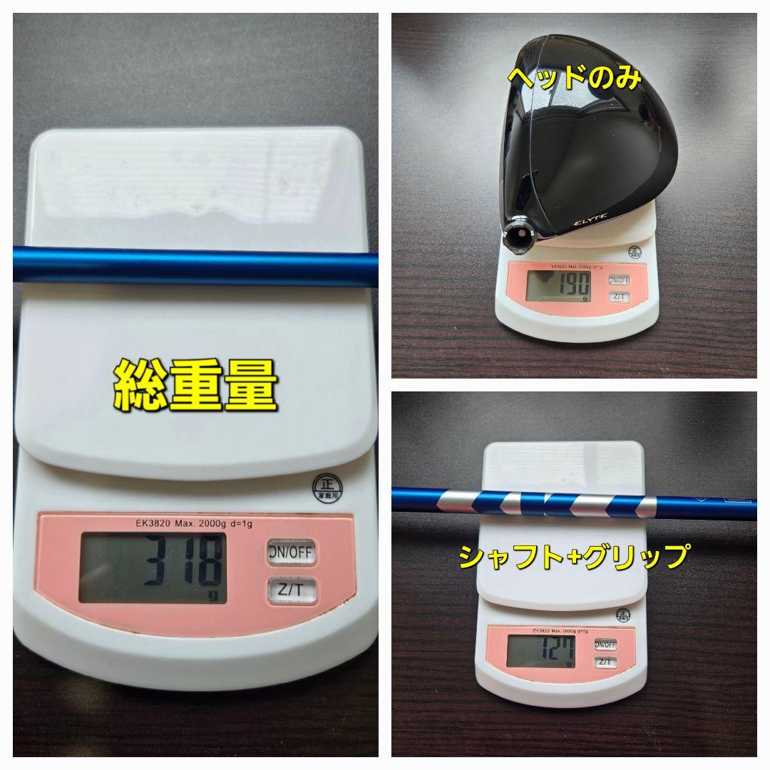 キャロウェイ　 エリート トリプルダイヤモンド ドライバー 9°