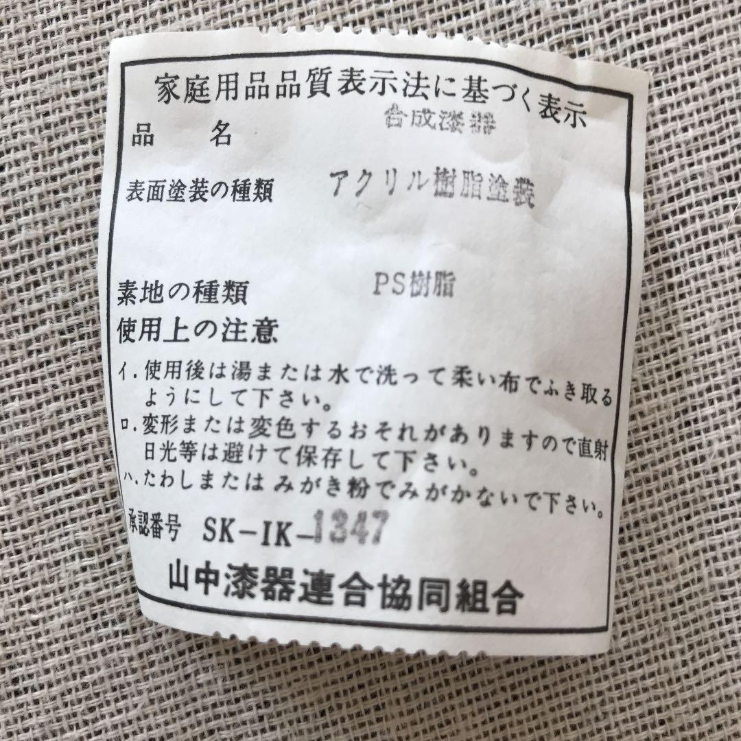 ♪値下げ⭐️未使用品⭐️お祝い膳に⭐︎懐石 ☆食器付きお弁当箱♪五セット
