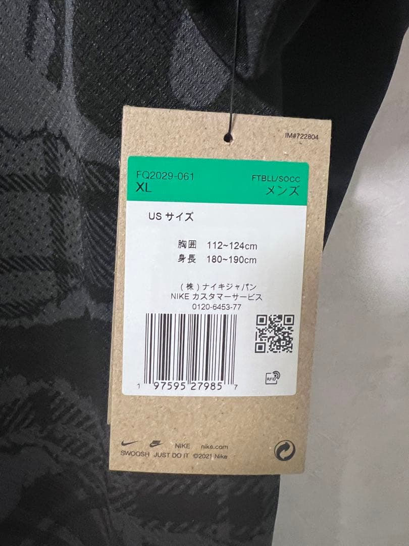 【正規品】　24/25 チェルシー　サンチョ　ユニホーム