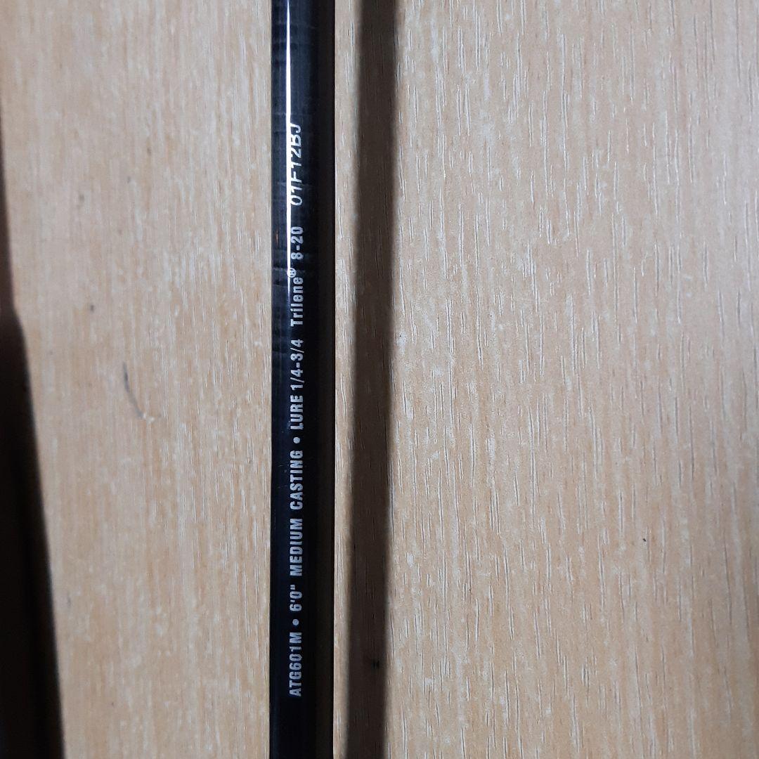 ロッド Amaassadeur (tournament Grade)