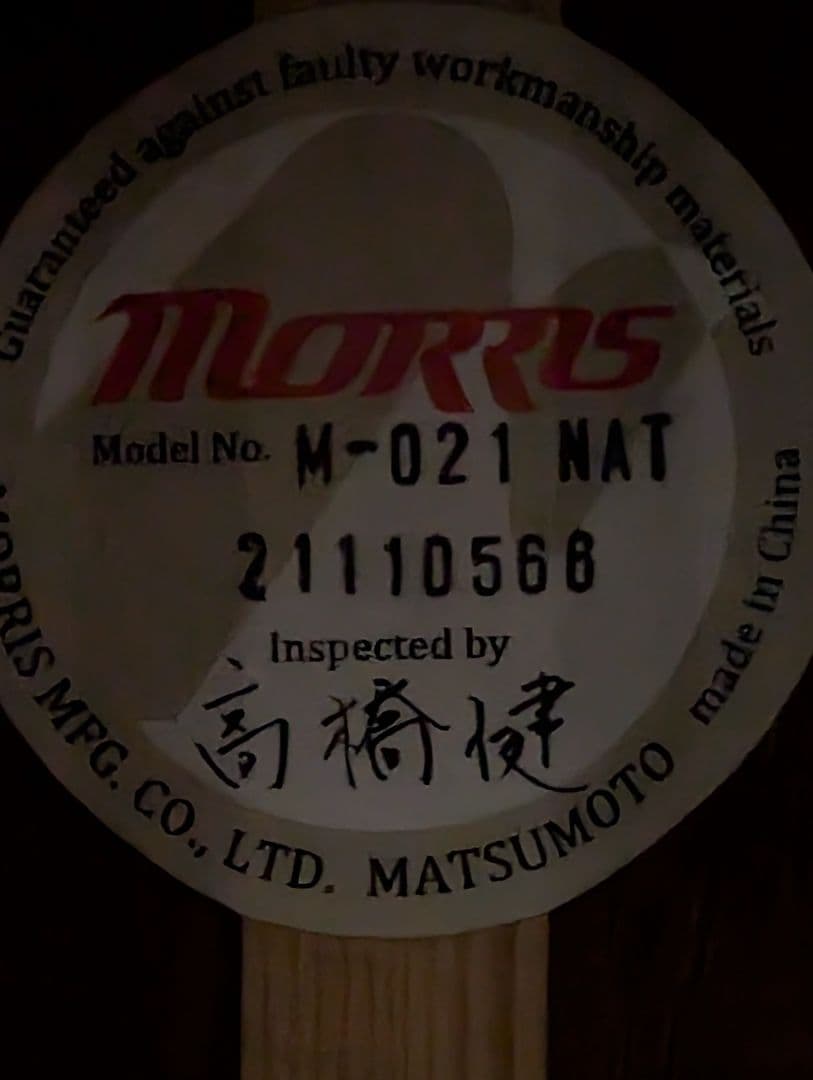 ギター Morris M-021 NAT