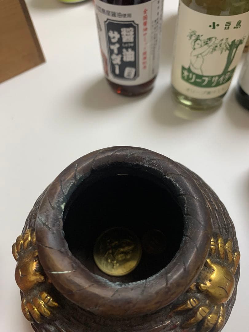 小物入り