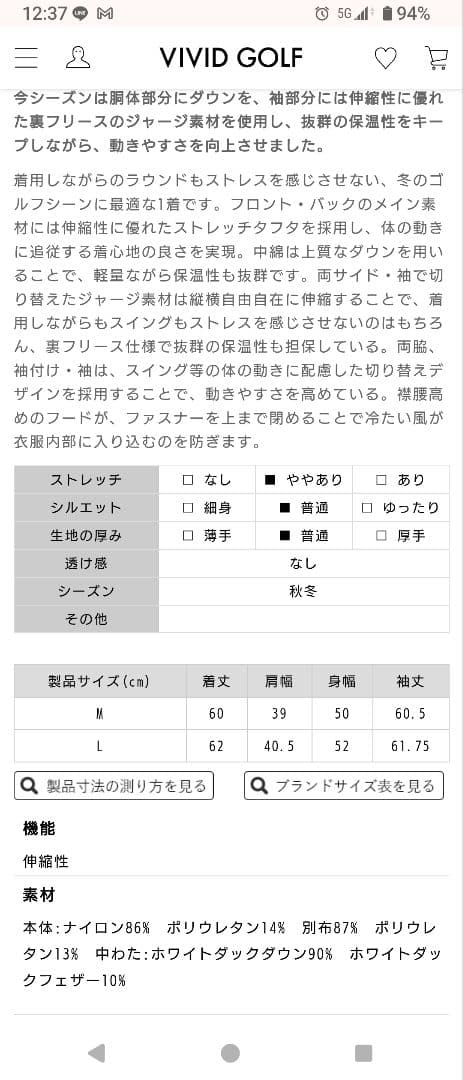 BRIEFING ブラック フード付き ダウンジャケット