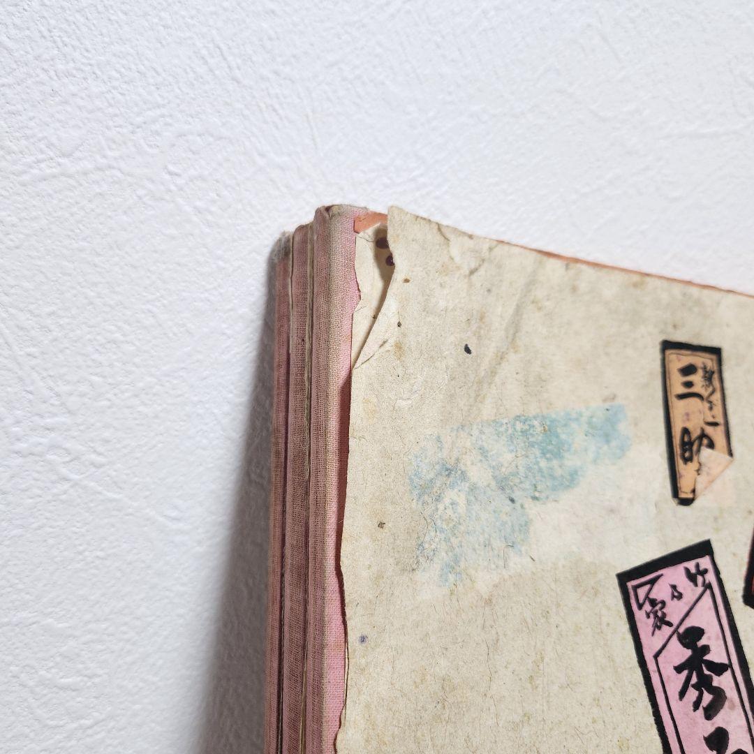 レトロ 春画 日本画 浮世絵 肉筆 骨董