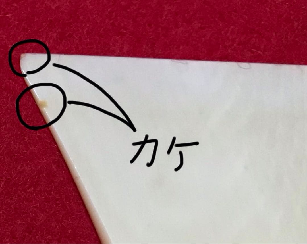 三味線撥123天然素材マンモス/三味線/弦楽器/バチ