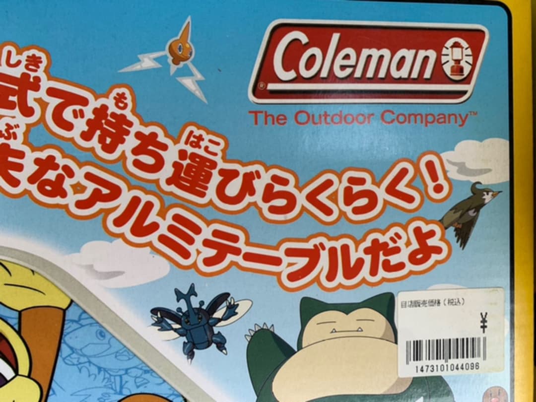 new Coleman ポケモンテーブル  レア品