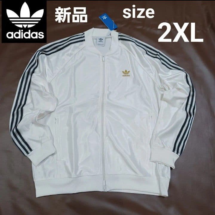 adidas　SST トラックトップ（ジャージ)　トラックジャケット