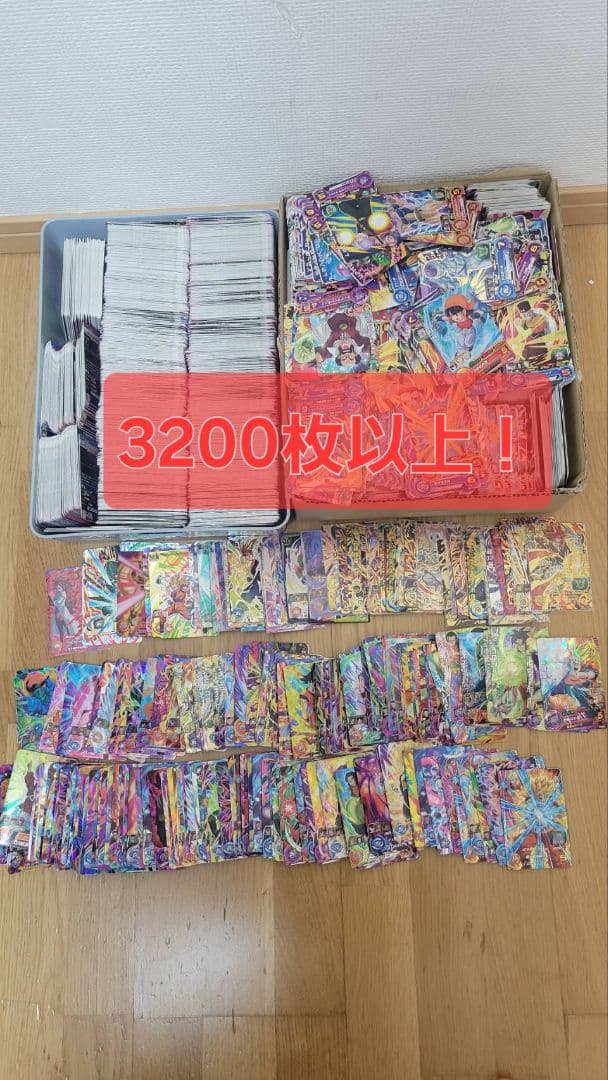 大量！まとめ売り　3200枚以上　ドラゴンボールヒーローズ