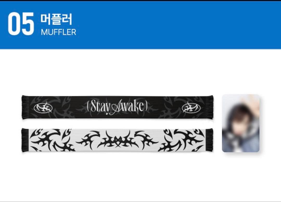 WONHO STAY AWAKE MUFFLER ウォノ マフラータオル