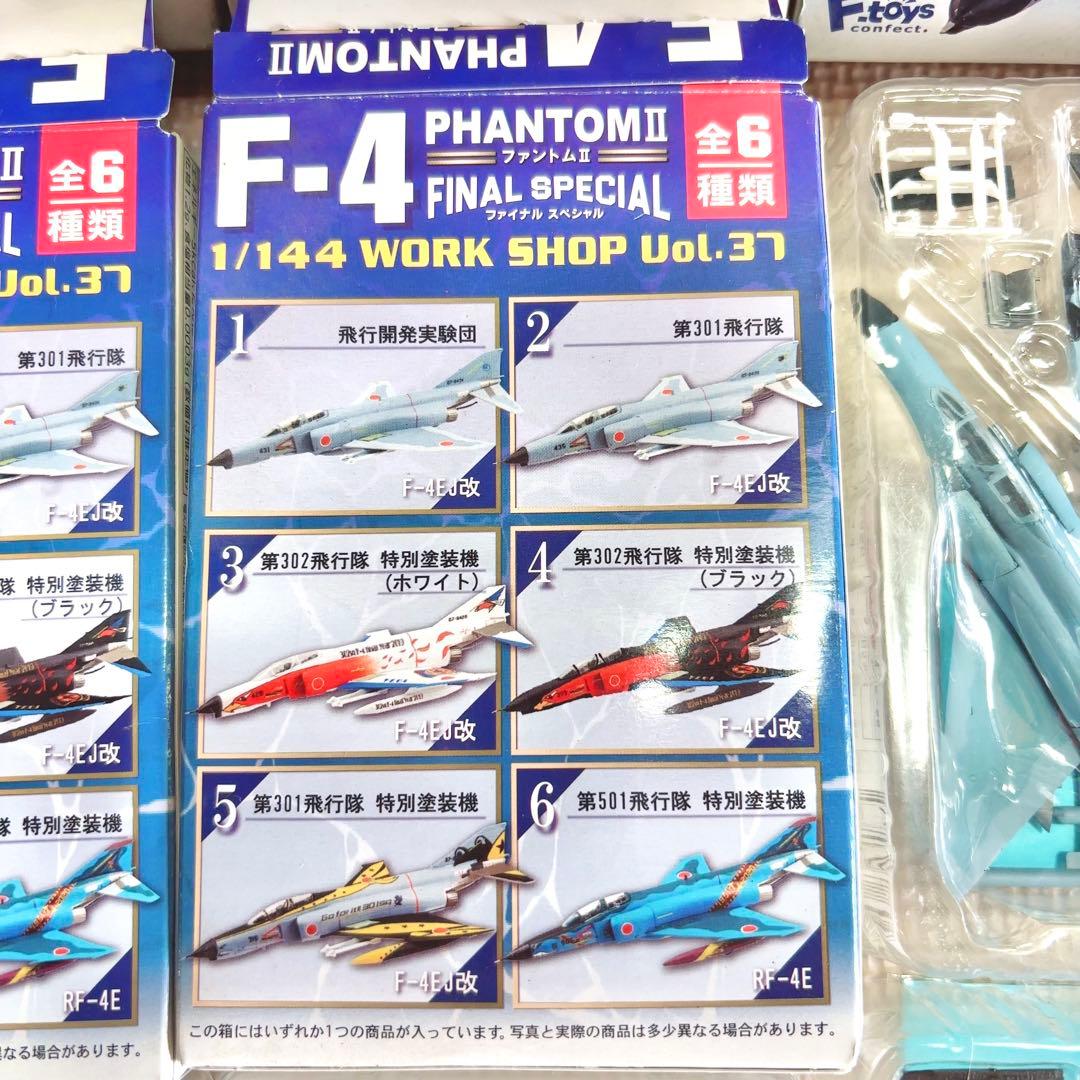 航空自衛隊✩ F-4 ファントムII 1/144 WORKSHOP 模型
