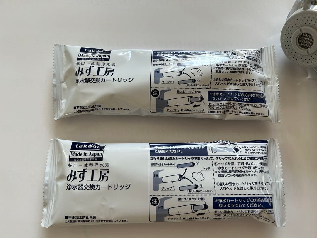 タカギ みず工房 カートリッジ 2個