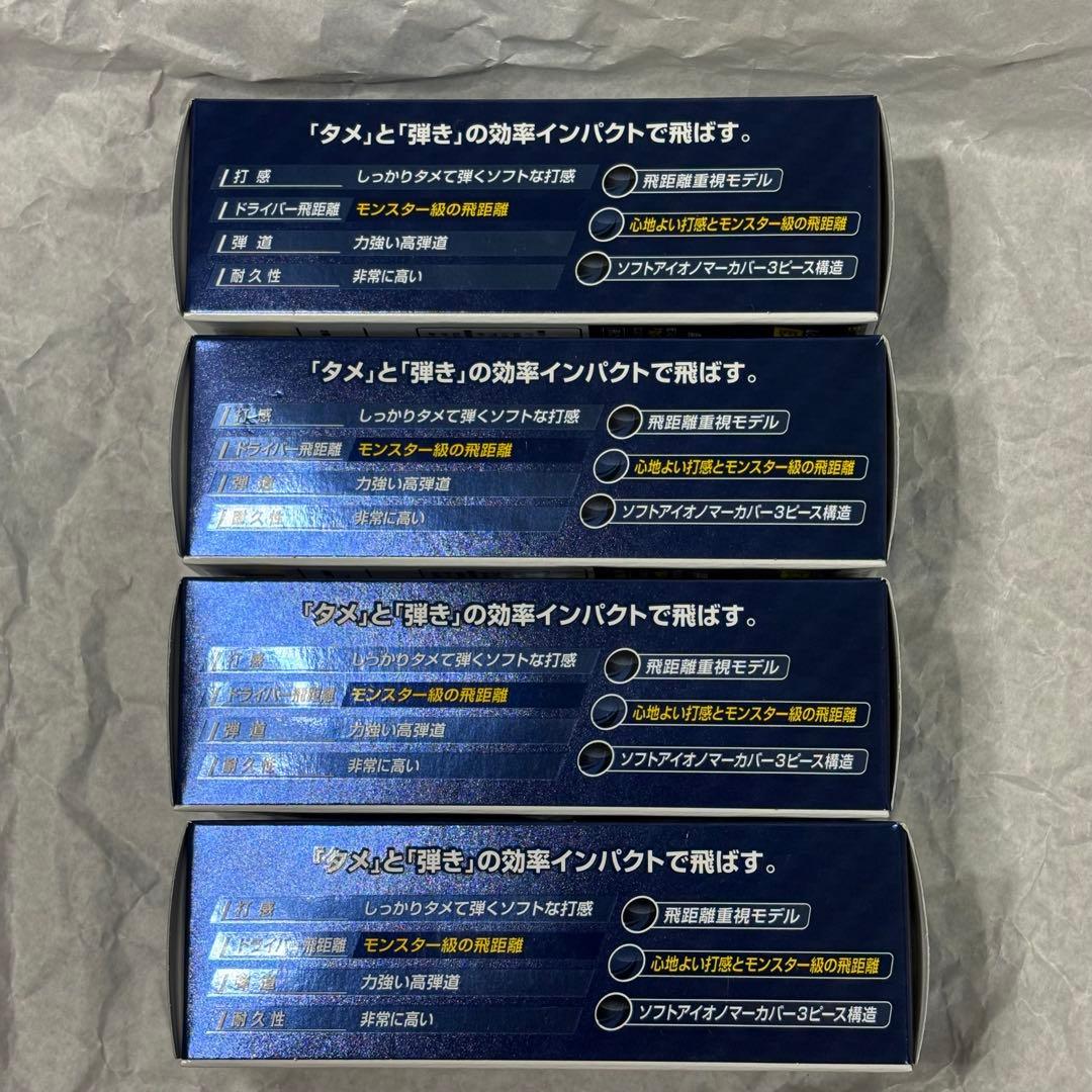 新品‼️ブリヂストン TOUR-B JGR ゼクシオツアースペシャル　ゴルフボール