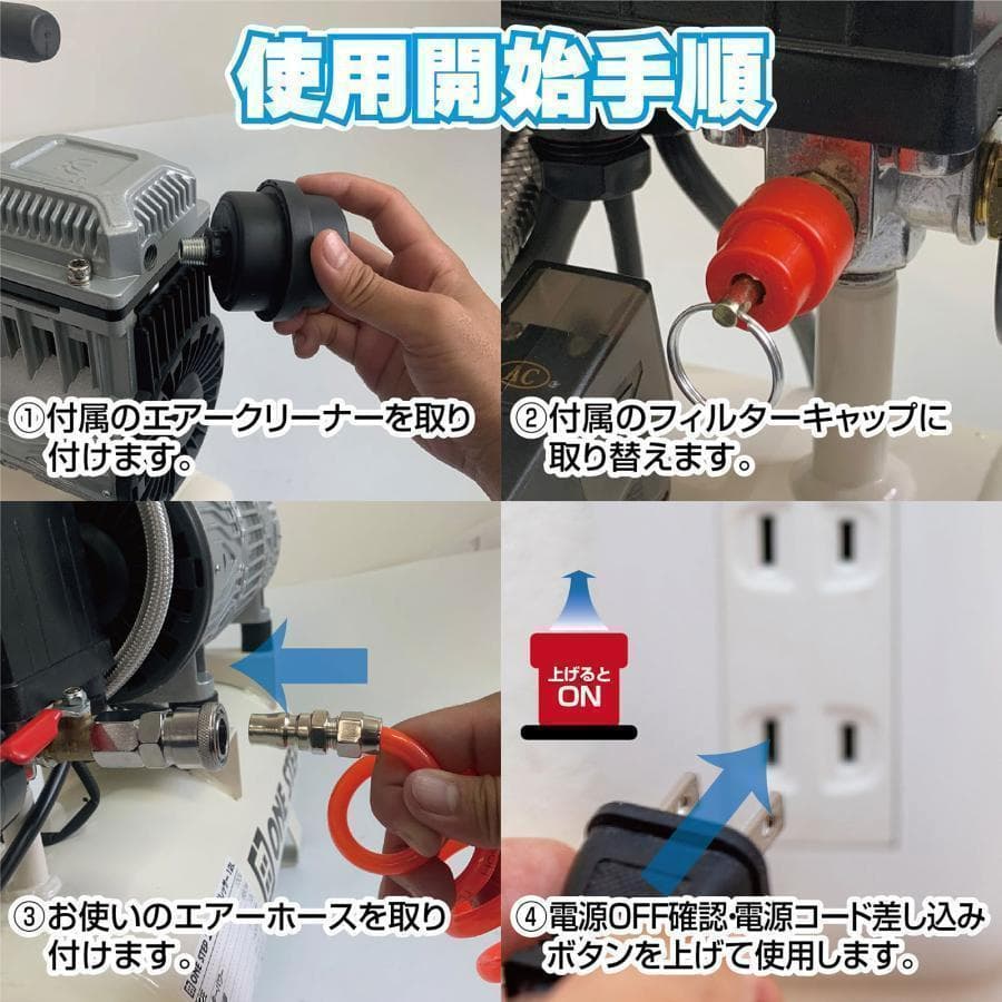 中古　コンプレッサー 100v 静音 オイルレス 40L