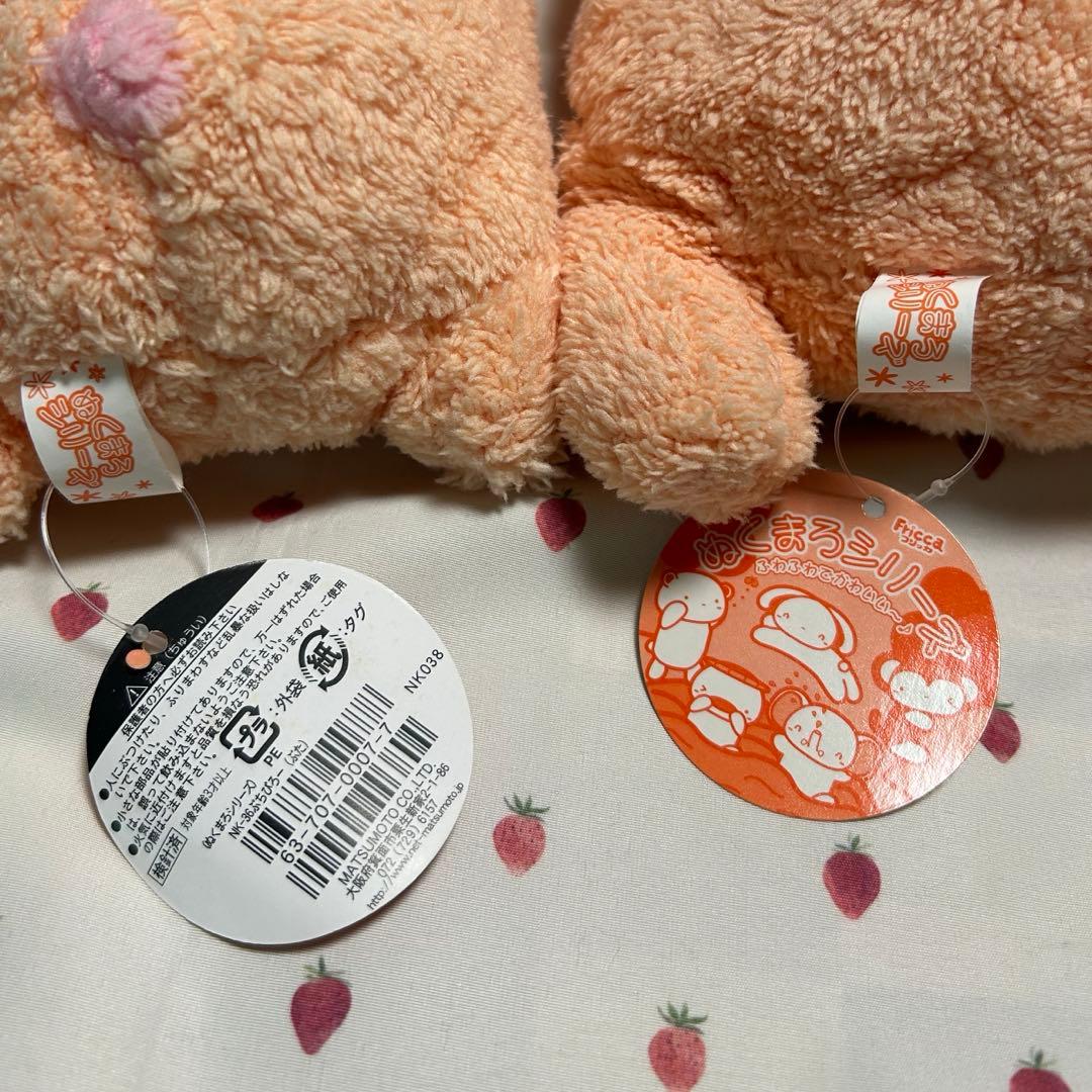 【タグ付き】フリッカ ぬくまろシリーズ ぶた ぬいぐるみ【希少】