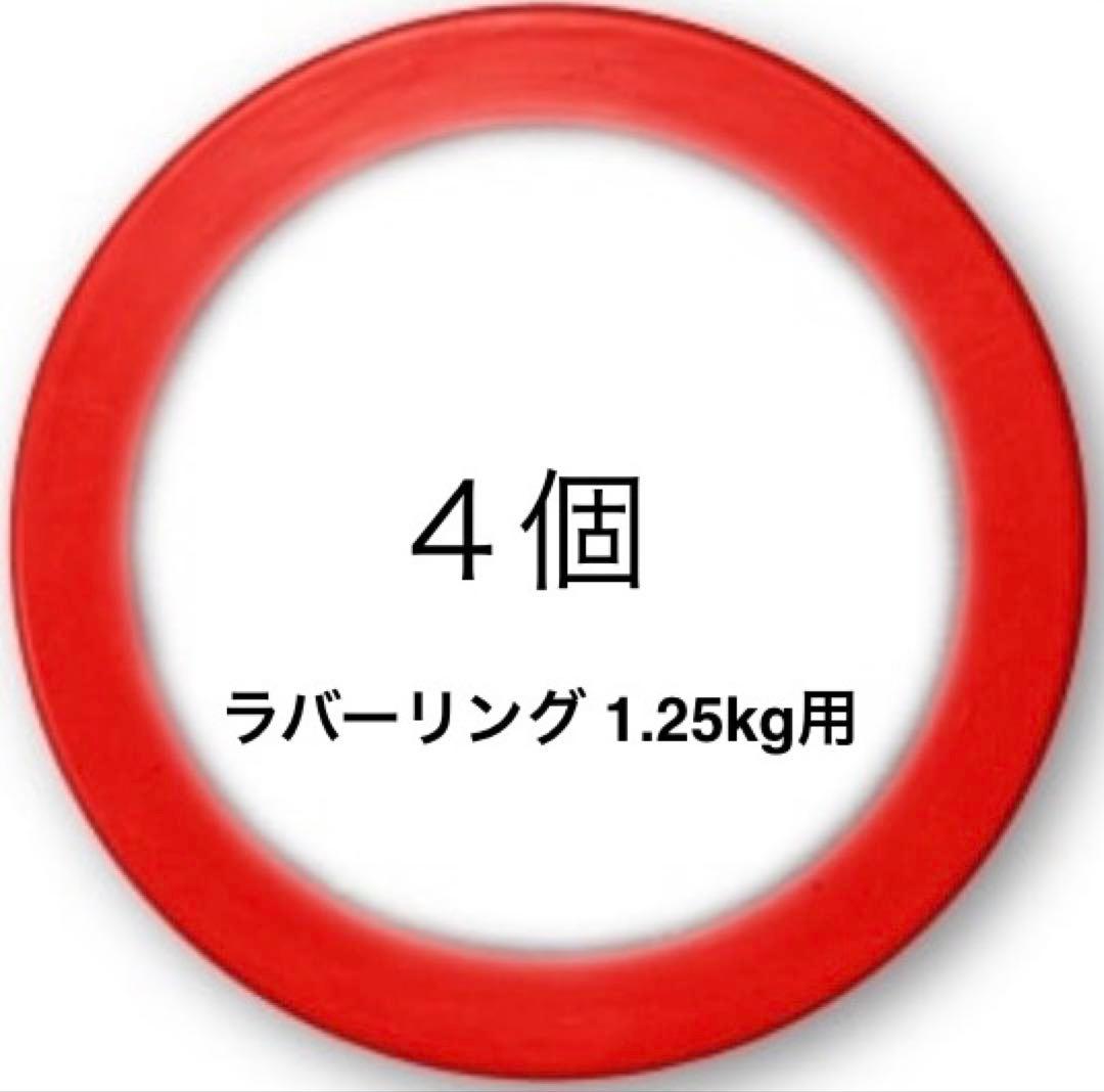 【新品】iROTEC アイロテック ラバーリング ダンベル プレートカバー お得