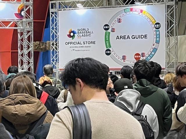 【18個限定】WBC2026侍JAPAN\"J\"オフィシャルレプリカボール限定品