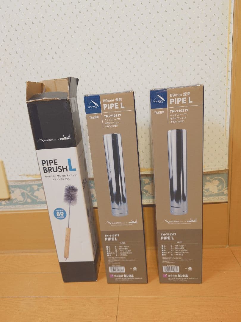 【新品】テンマク ウッドストーブL 89mm煙突2本とステンレスブラシLセット