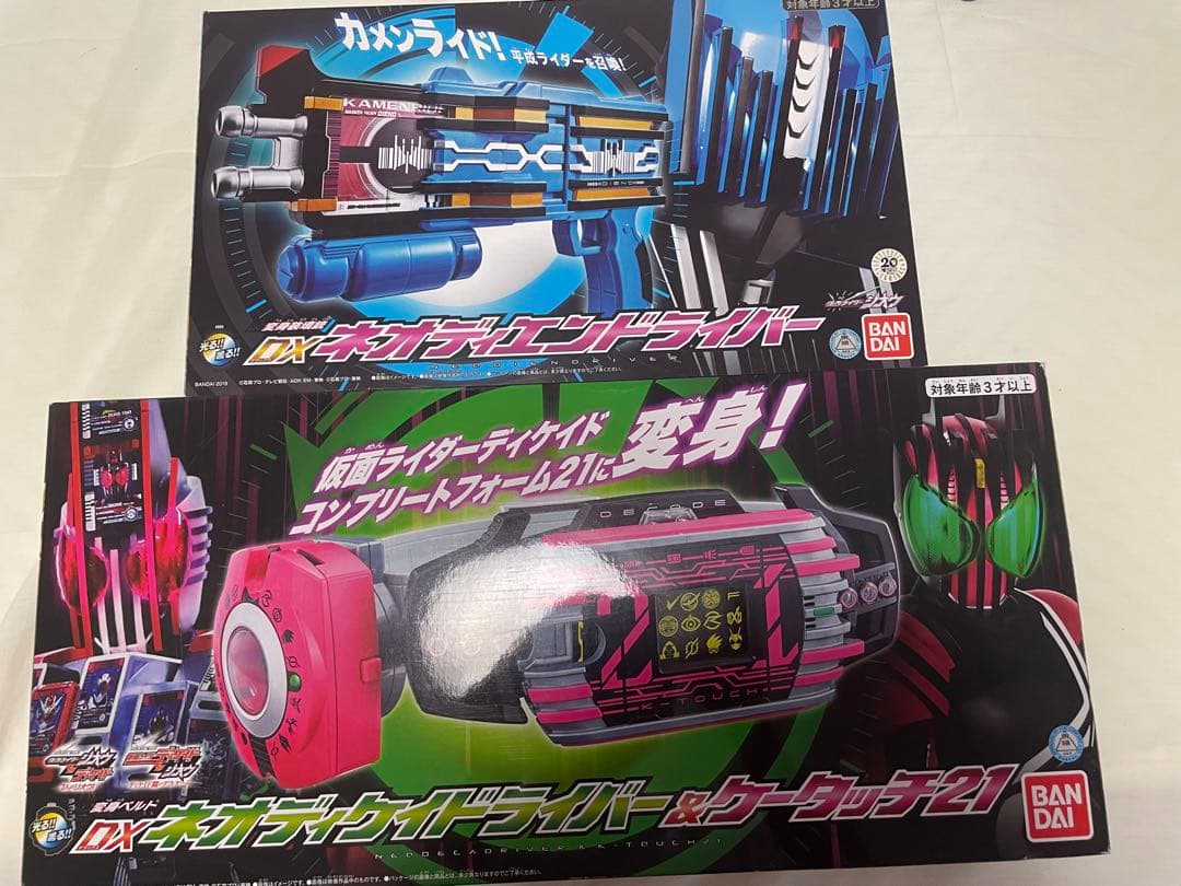 ネオディケイドライバー＆ケータッチ21 ネオディエンドライバー