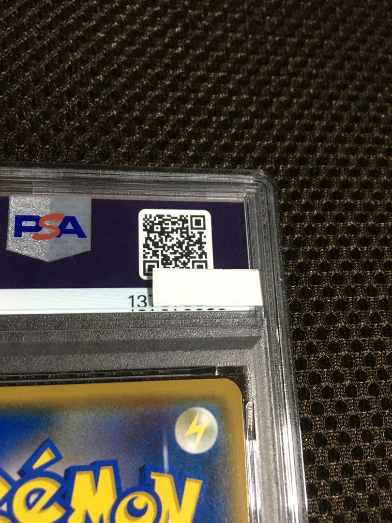 フォローで割引！ ポケモンカード PSA6 スイレン SM4+ SR