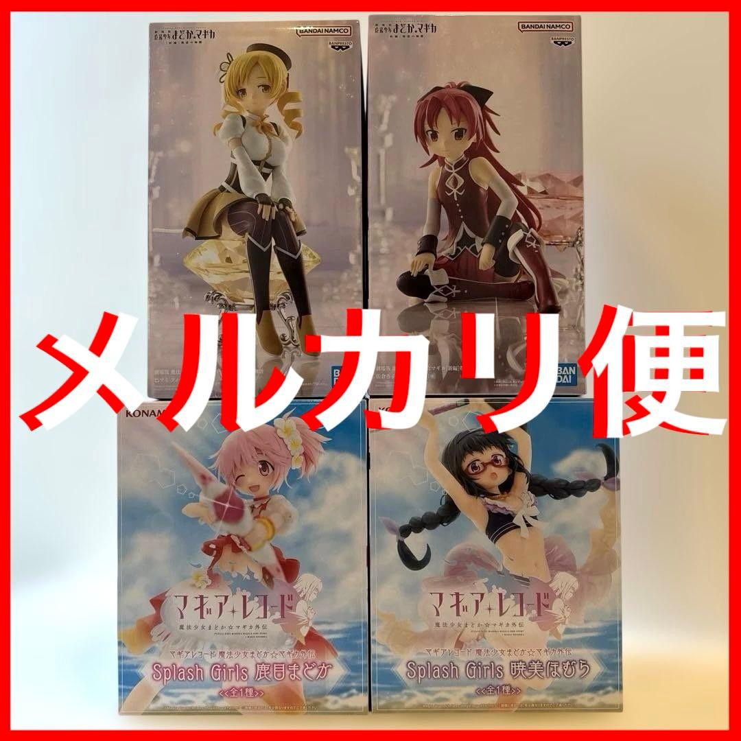 マギアレコードSplash Girls 鹿目まどか 暁美ほむら まどかマギカ