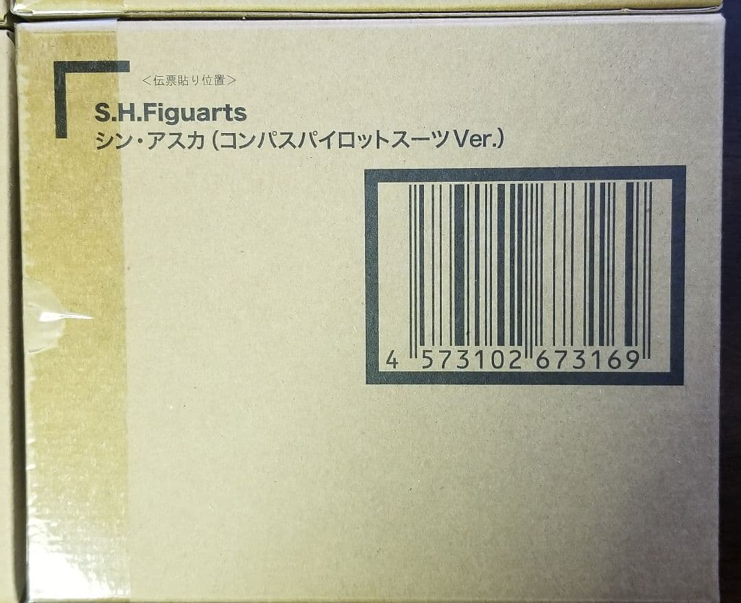 新品未開封　S.H.Figuarts　SEED系まとめ売り