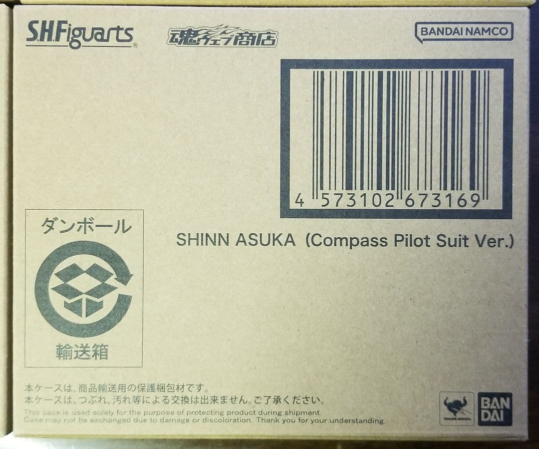 新品未開封　S.H.Figuarts　SEED系まとめ売り