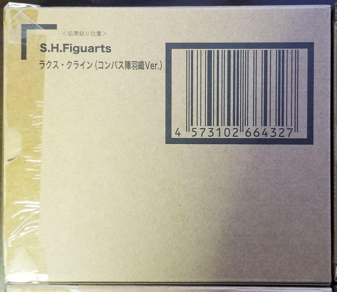 新品未開封　S.H.Figuarts　SEED系まとめ売り