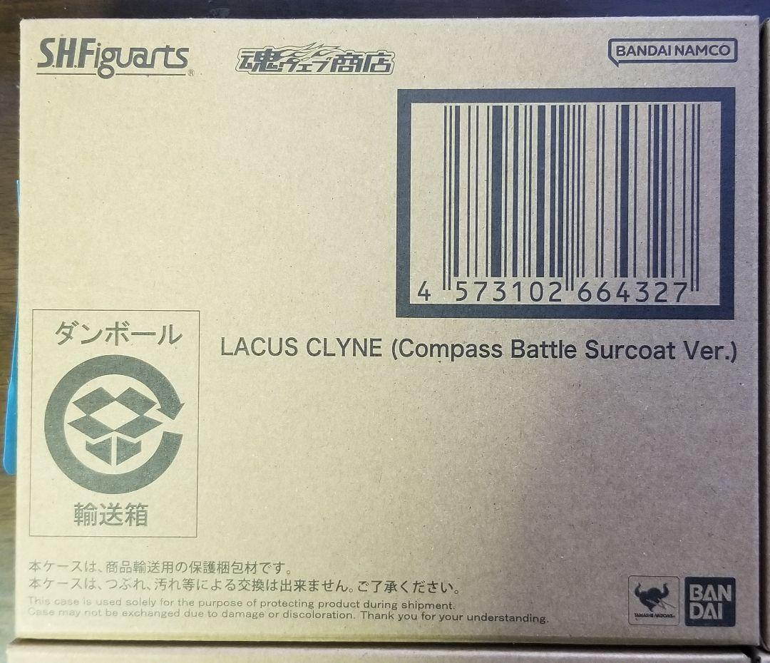 新品未開封　S.H.Figuarts　SEED系まとめ売り