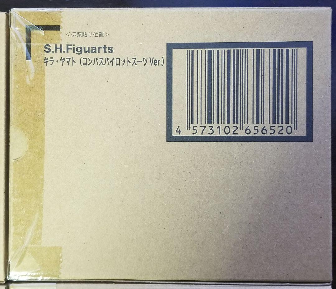 新品未開封　S.H.Figuarts　SEED系まとめ売り