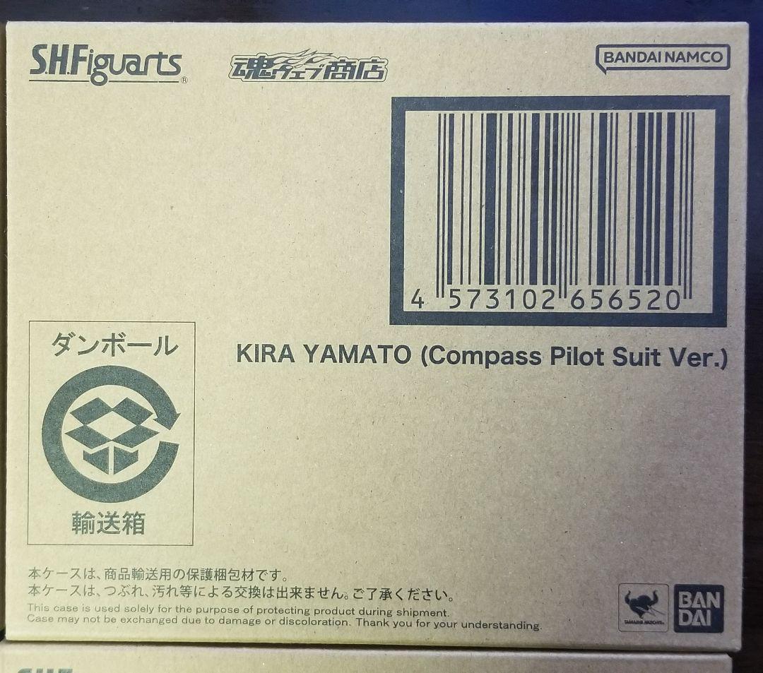 新品未開封　S.H.Figuarts　SEED系まとめ売り