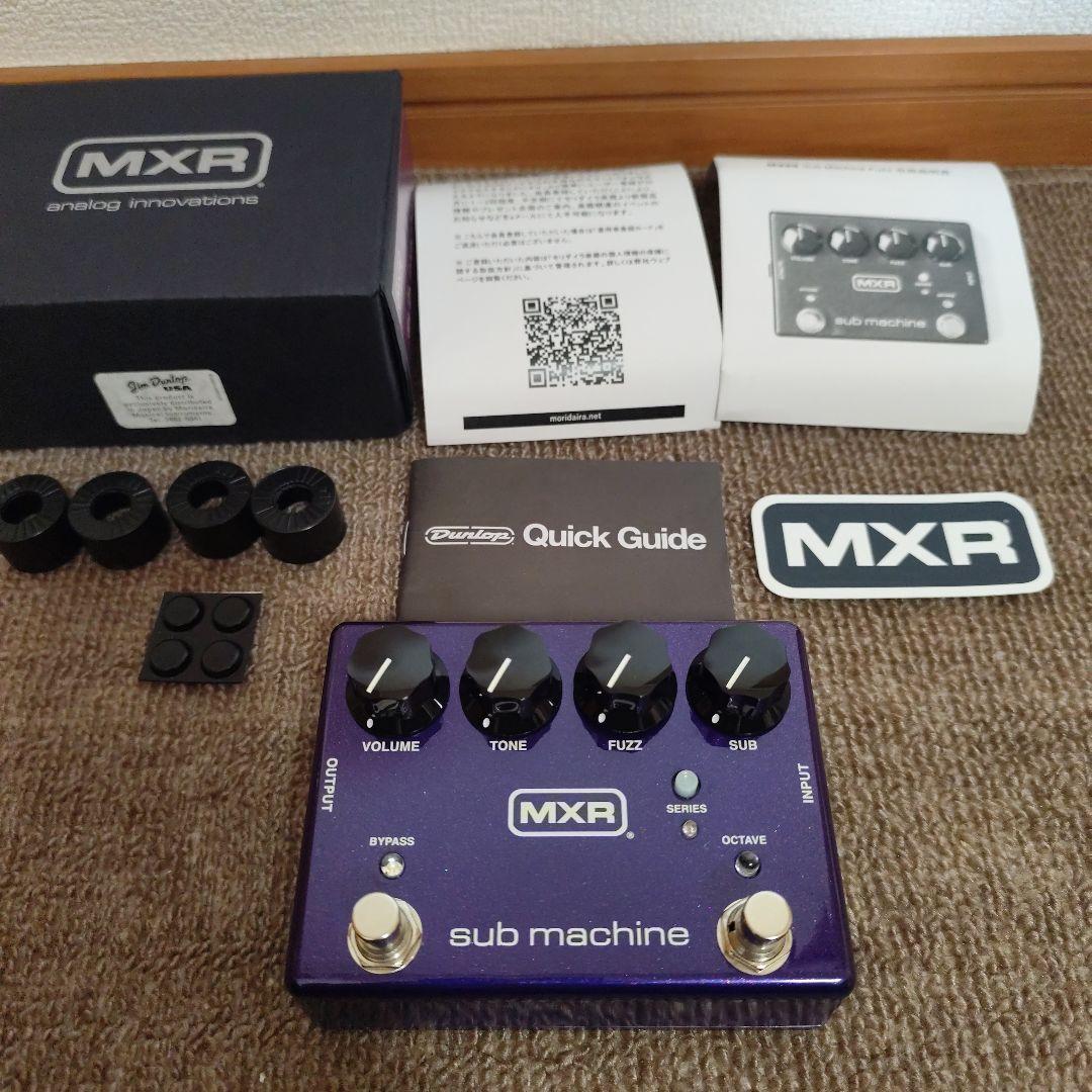 MXR sub machine 　M225