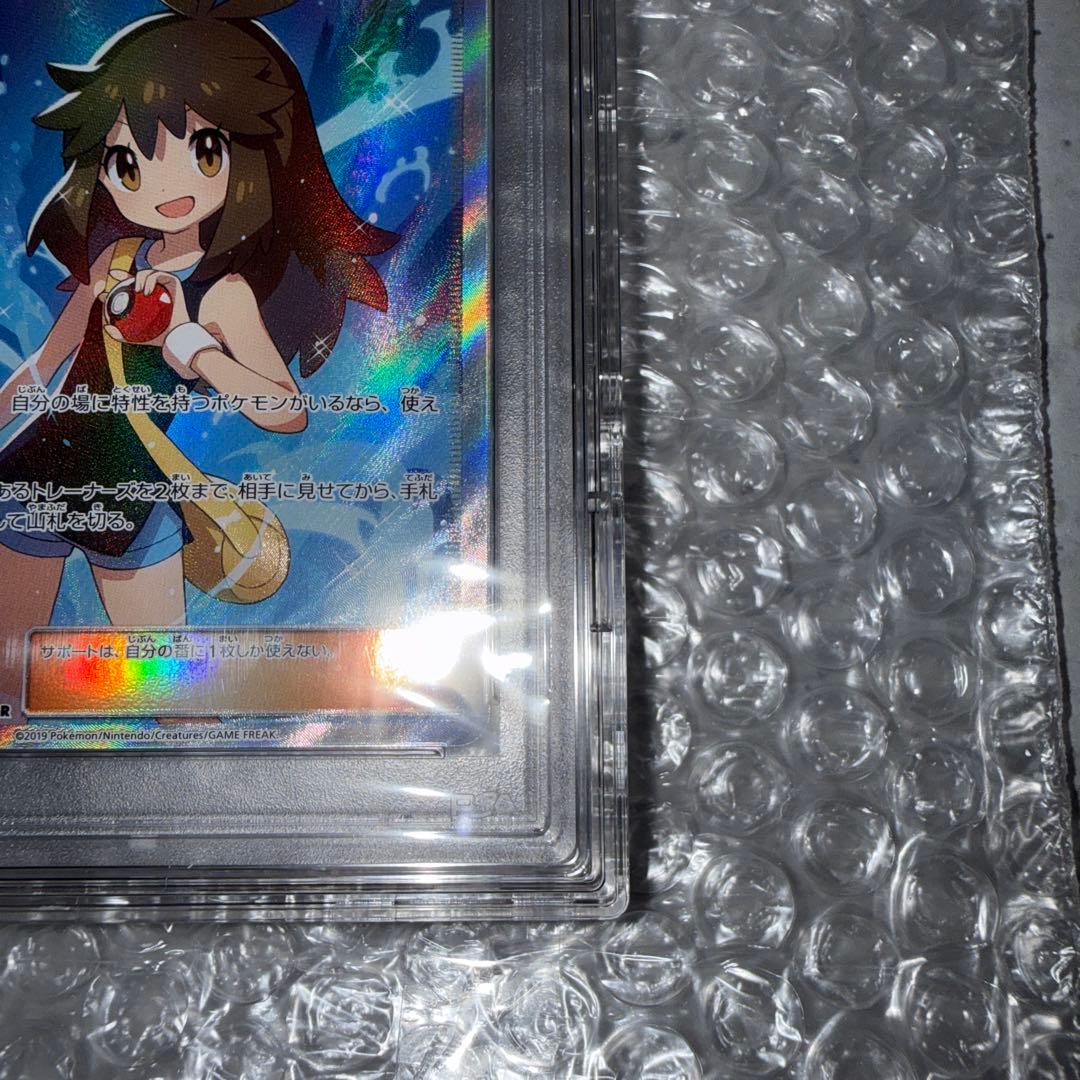 PSA10 ブルーの探索 061/054 SR SM9b フルメタルウォール
