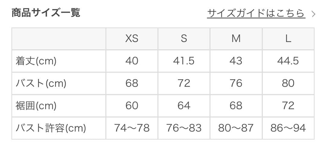 SUKALA スカーラ　リブビッグフラワープリントショートタンクトップ　Sサイズ