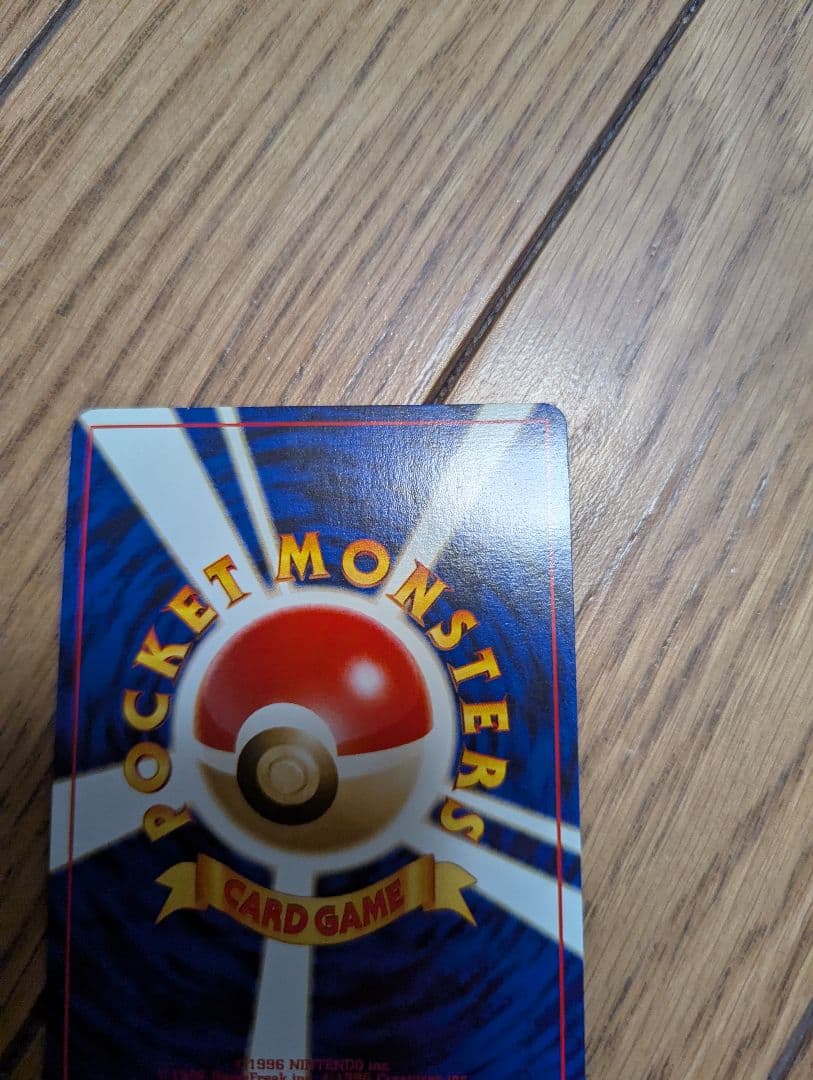ポケモンカード 旧裏 わるいフーディン