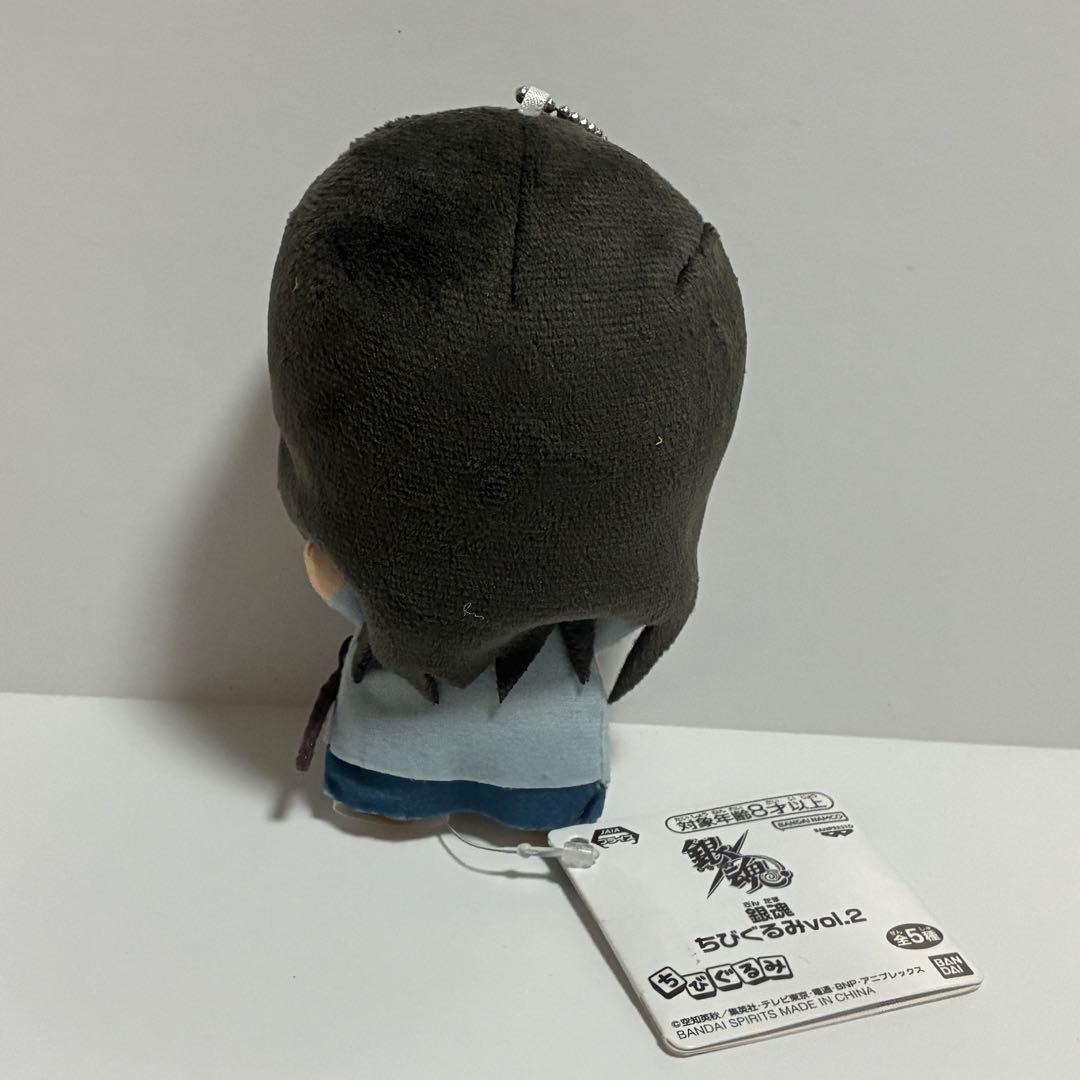 ナムコ限定　銀魂 ちびぐるみ　桂小太郎